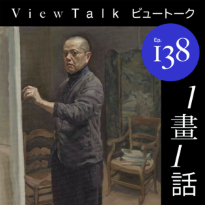 我们都被陈丹青“骗”了