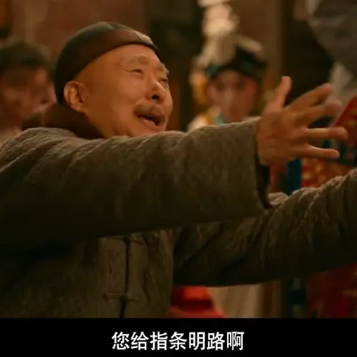 Vol8.电影《戏台》辛辣隐喻：当“活着”逼你下跪，陈佩斯如何站着把戏改了？ episode artwork