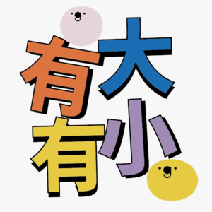 EP01·二十年前带孩子去海外上幼儿园的妈妈，如今过的怎么样了？