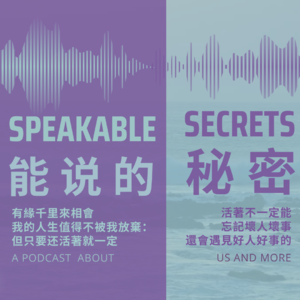 有缘千里来相会|我的人生值得不被我放弃:活着不一定能忘记坏人坏事,但活着就一定,还会遇见好人好事的。