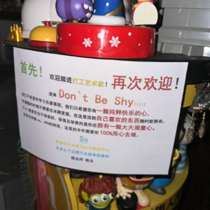 Vol.001 外地人在宁波,多打几个工总没错