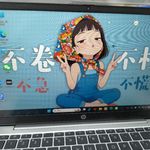 晨香香的墨玉铜板