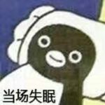 蘑菇茶茶