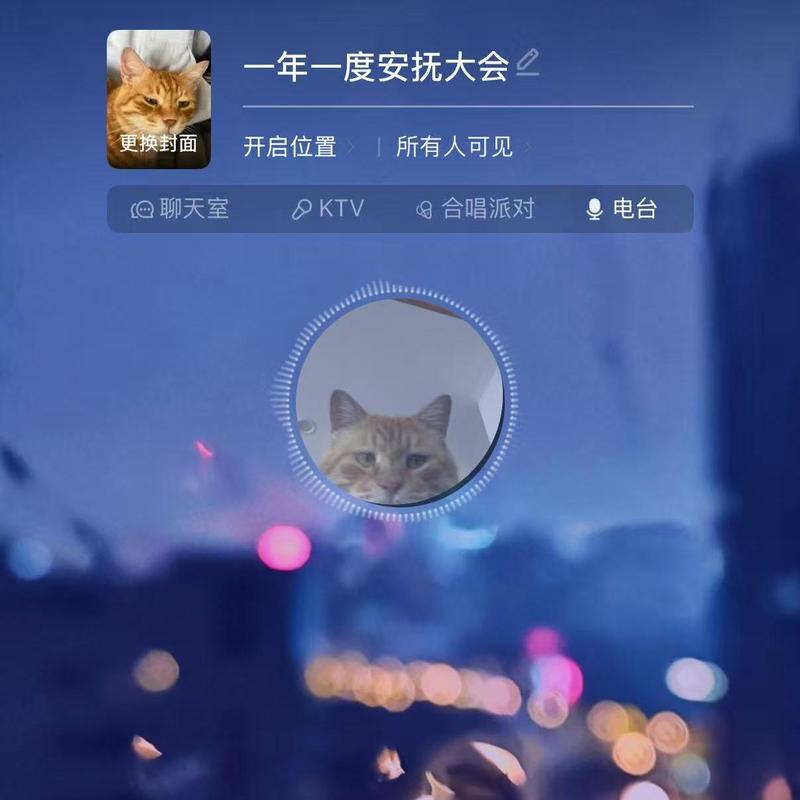 7月17日直播内容 Episode cover