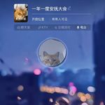 7月17日直播内容