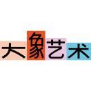 phaseart大象艺术