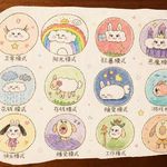 Vol11.拒绝「完美妈妈」神话：妈妈爱你，也讨厌你。