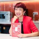 不被定义的高琳