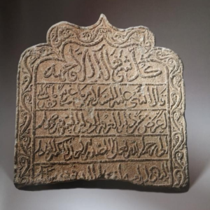 007 泉州石刻中的“异乡客”：13-15世纪泉州、亚齐与马来半岛的穆斯林社群