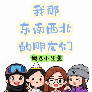 podcaster-avatar