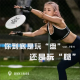 【vol.154】飞盘：你到底是玩“盘”还是玩“腿”
