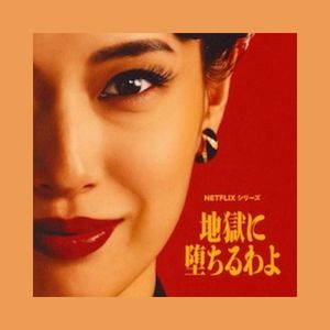 VOL 37 中年普女的自我觉察：我们没资格下海