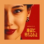 VOL 37 中年普女的自我觉察：我们没资格下海
