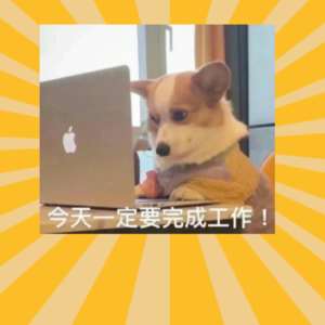 The Art of Improvement｜这样安排一天，效率直接拉满！