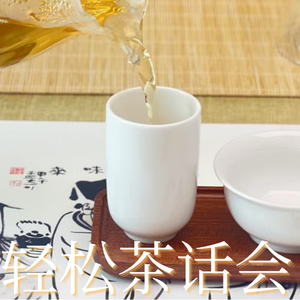 雅韵故事