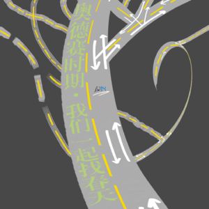 LW14 奥德赛时期·我们一起找春天