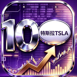 【特斯拉Q1财报】盈利大超预期，现金流翻倍，马斯克预告支出大增