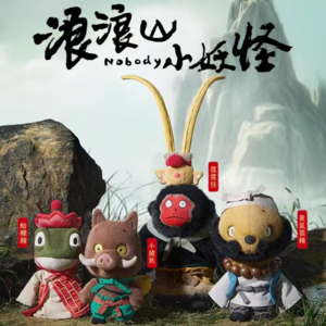 ​中学生看《浪浪山小妖怪》：​“求长生”到“行正义”，我只想​取自己的经