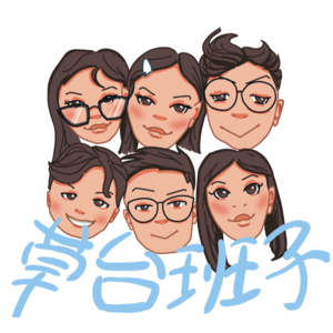 EP1 | 法式浪“慢”？带你体验真实的巴黎第一次