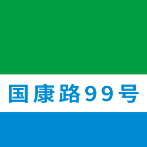 vol.15 我的穷鬼生活:低成本幸福生活指南