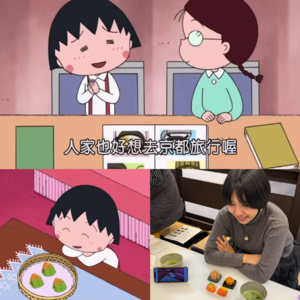 vol.32 局势紧张之时 前线记者小朱发回关西见闻