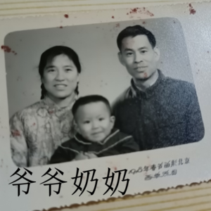 EP05｜从杨本芬的《我本芬芳》，到我们的爷爷奶奶