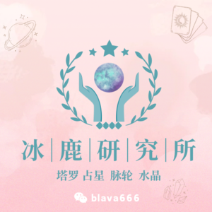 五行？四元素？东玄西玄哲学思想异同大揭秘！