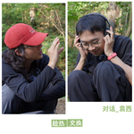 全职「听树人」：我和我追求的人生，总重13克。