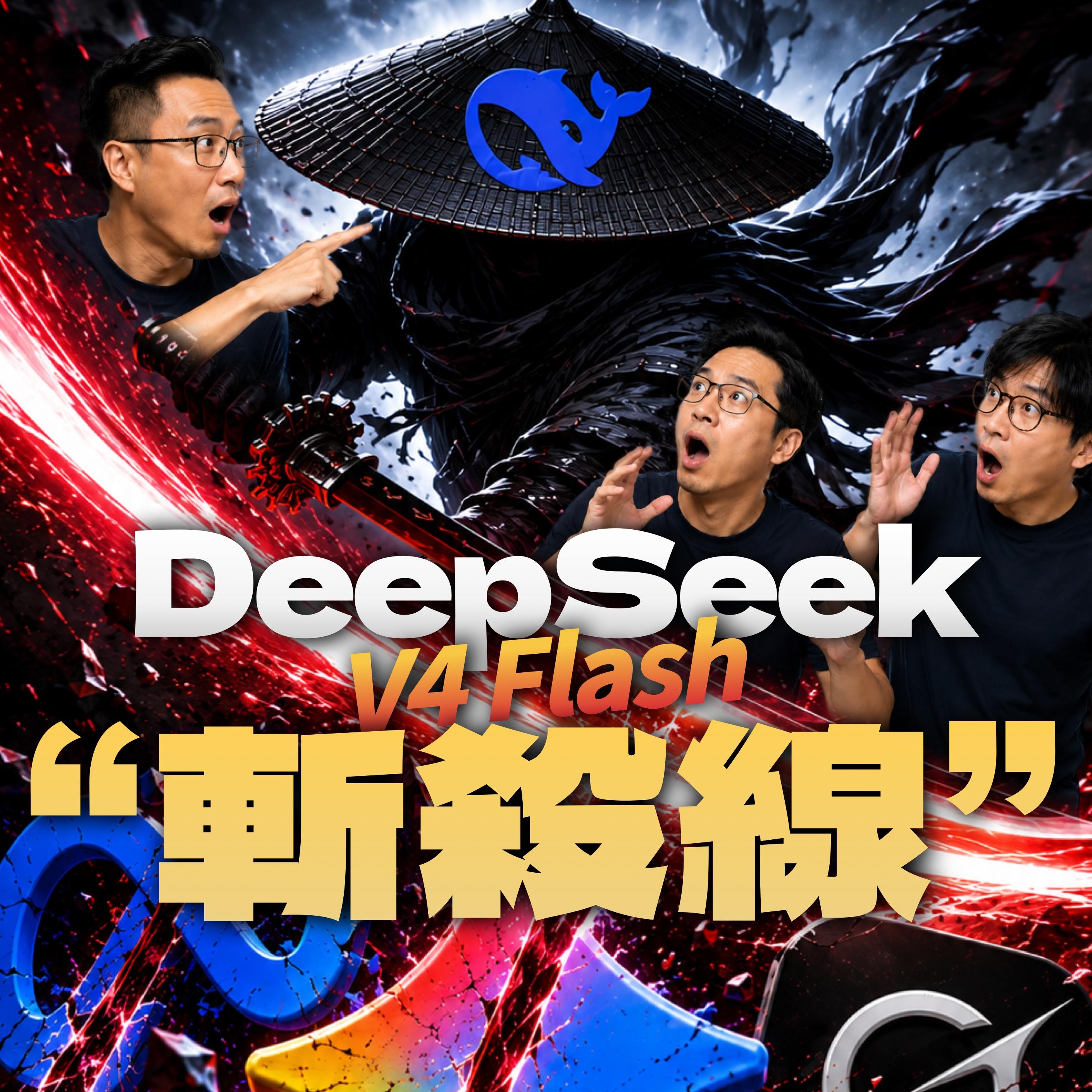 Episode cover