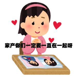 向前003 | 关于嗑CP我们想说：这次真的不一样！