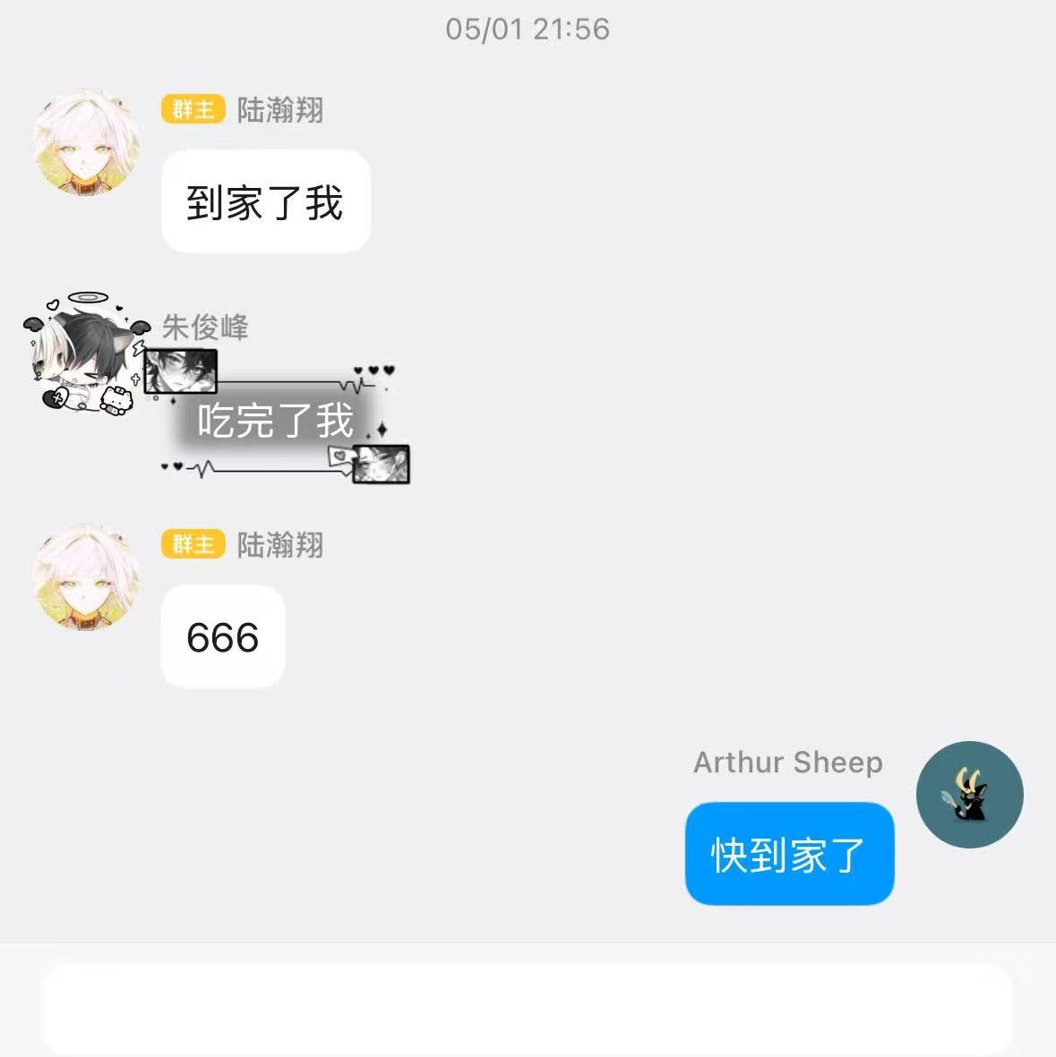 EP01.大学体验、INFP与社交困境 with陆瀚翔 朱俊峰 episode artwork
