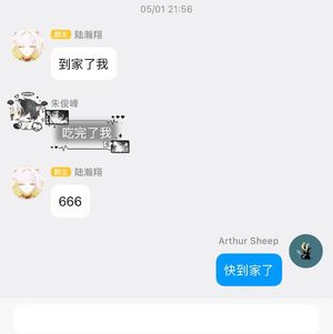 EP01.大学体验、INFP与社交困境 with陆瀚翔 朱俊峰