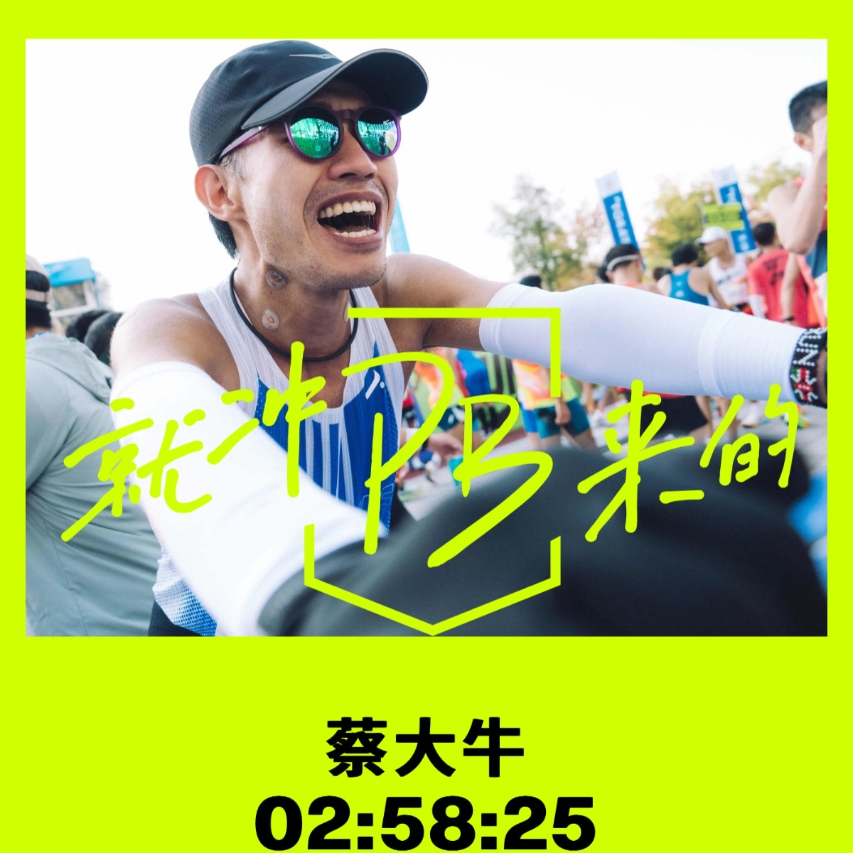 单口18期丨2024赛季收官，个人复盘（下） episode artwork