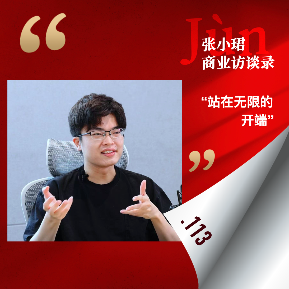 与杨植麟时隔一年的对话:K2、Agentic LLM、缸中之脑和“站在无限的开端”