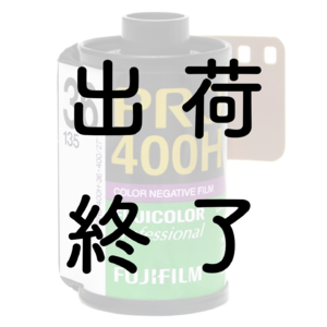 富士，为什么要杀死胶片？