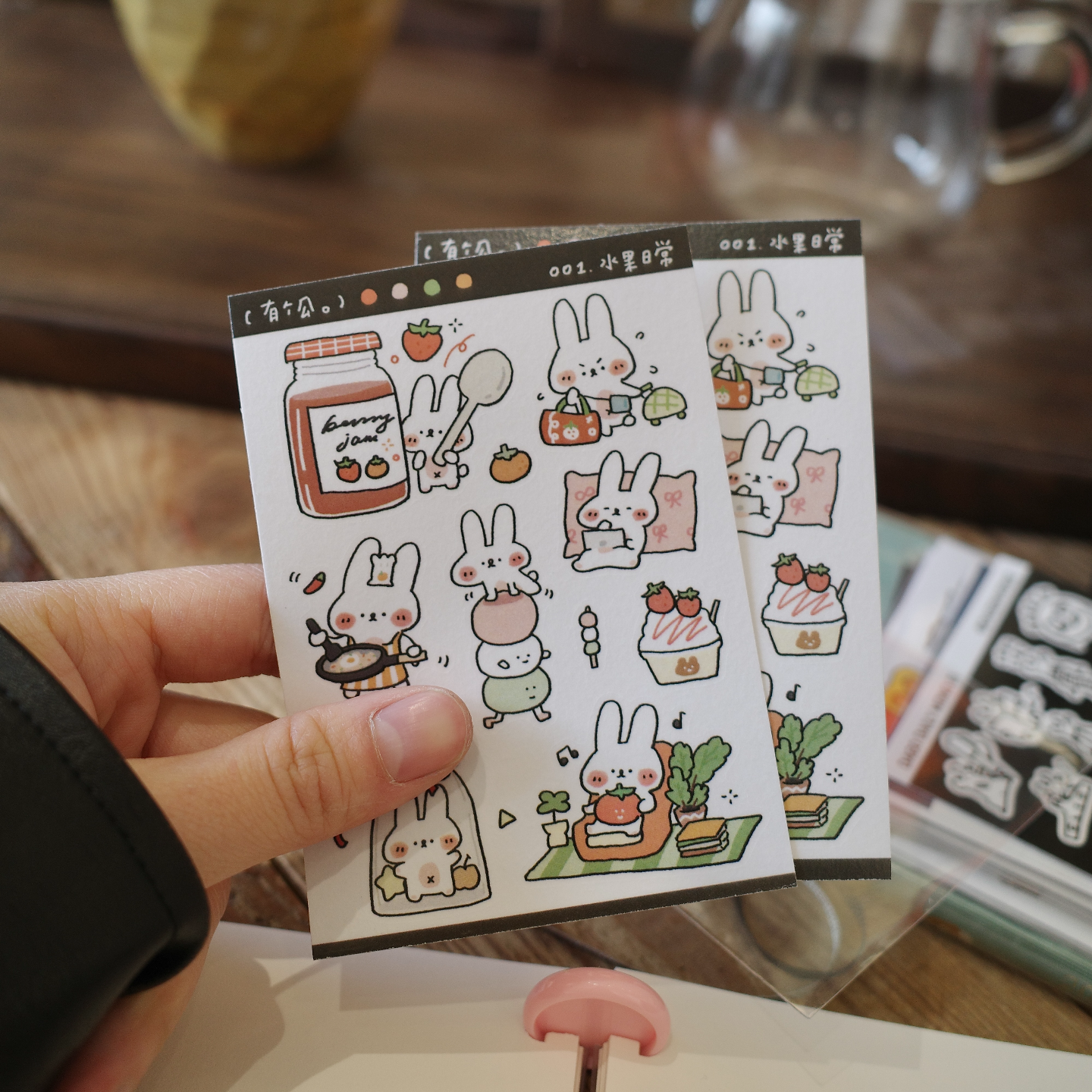 晒太阳是免费但奢侈的充电方式 📅 Jan.21 episode artwork