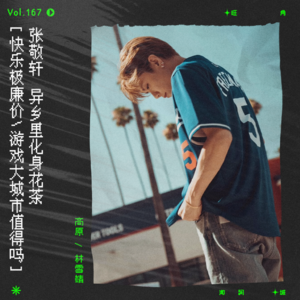 Album