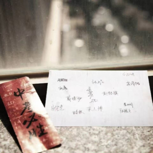 001-光阴的故事之终身难忘的初中三年（上）