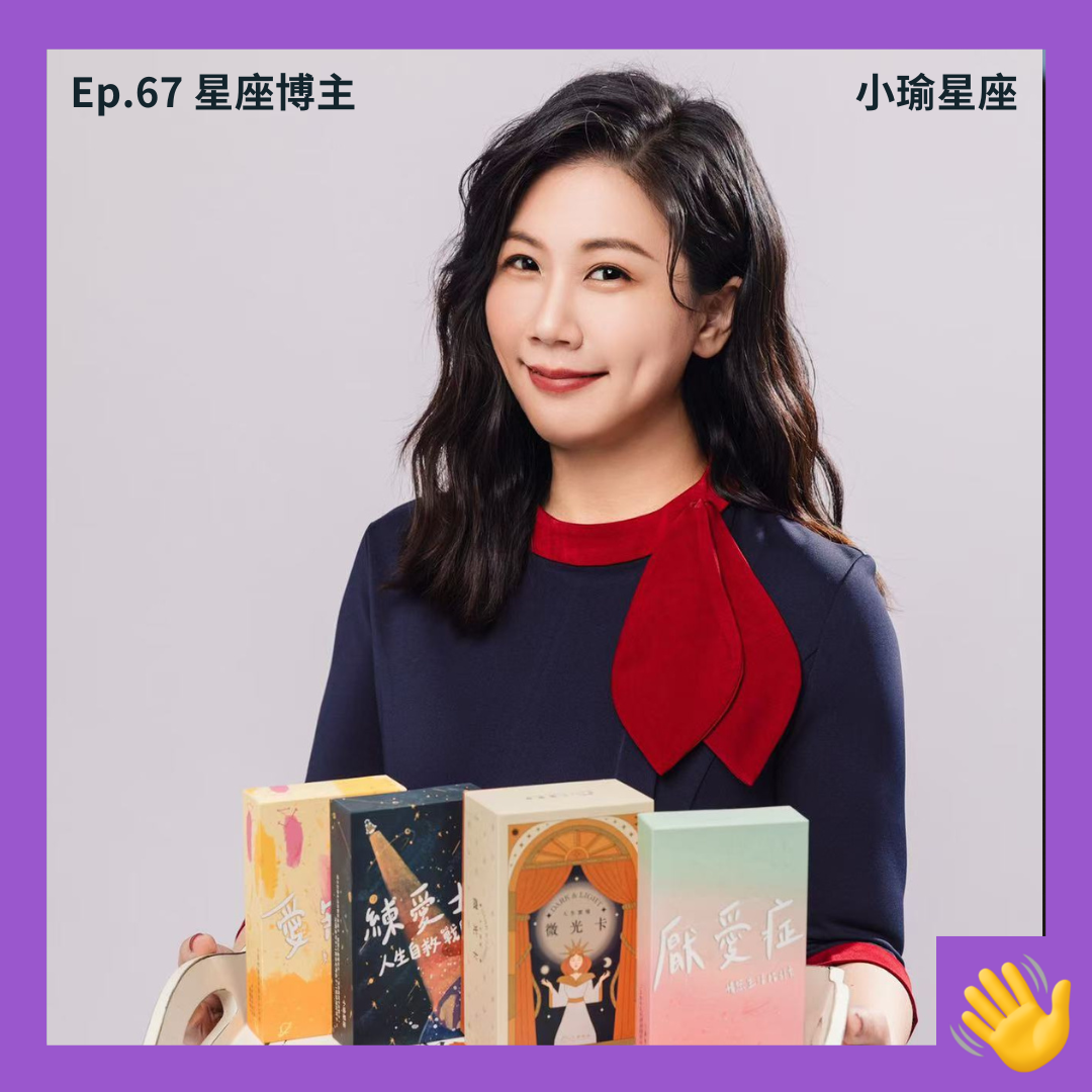 Podcast Cover