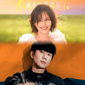 08. 演唱会特种兵：抢票、暴走、尖叫，当代打工人的「线下赛博充电」 ——老板扣我工资，爱豆补我血条