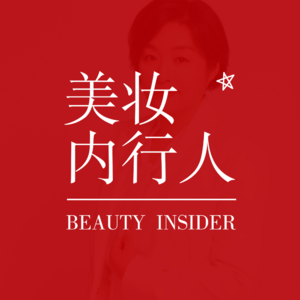 品牌vs消费者 如何构建深度稳定关系?复盘菜鸟和配方师成长之路 Vol.033