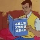 6514