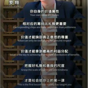 11.职场和生活上的人情世故,你又知道多少?掌握送礼之道堪称苦读十年书