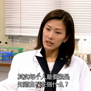 Vol.008 从《新闻女王》到《黑色月光》:TVB“大女主”,困在短剧里