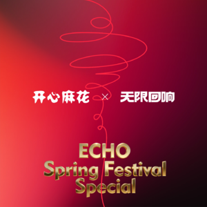 无限回响新春特辑丨《猫鼠游戏》:弗兰克·阿巴内尔的假面人生