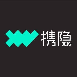 携隐留学报告