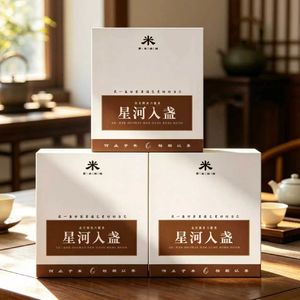 邂逅打卡Day3【星河入盏】