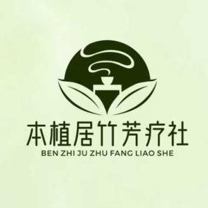 精油冥想01集 | 睡前思绪乱飞