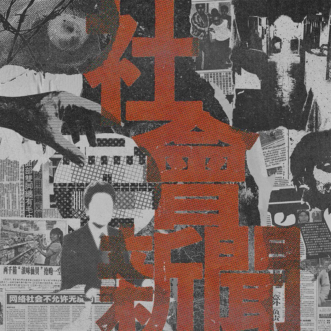 些许播客