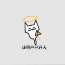 a啾啾啾啾